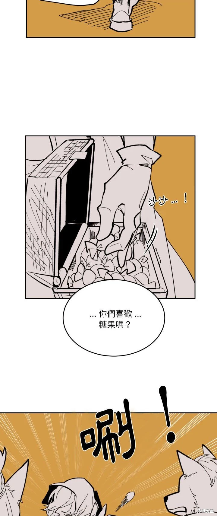 《爱丽丝不再梦游仙境》第40话 第19页