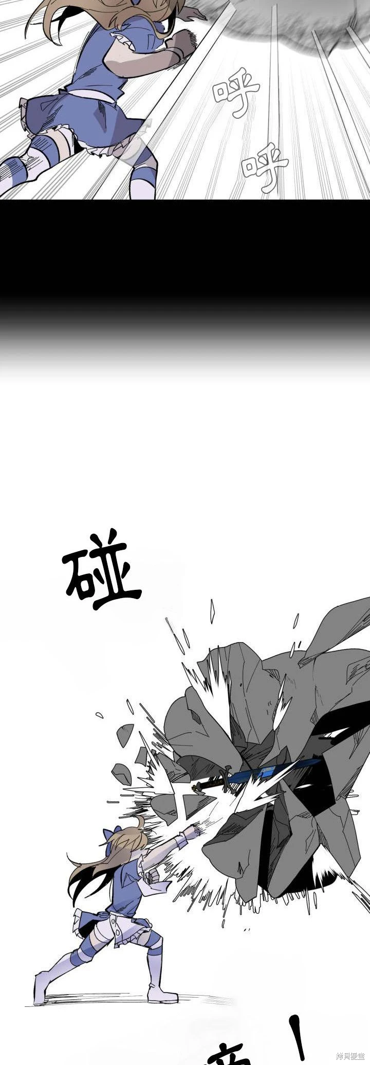 《爱丽丝不再梦游仙境》第43话 第13页