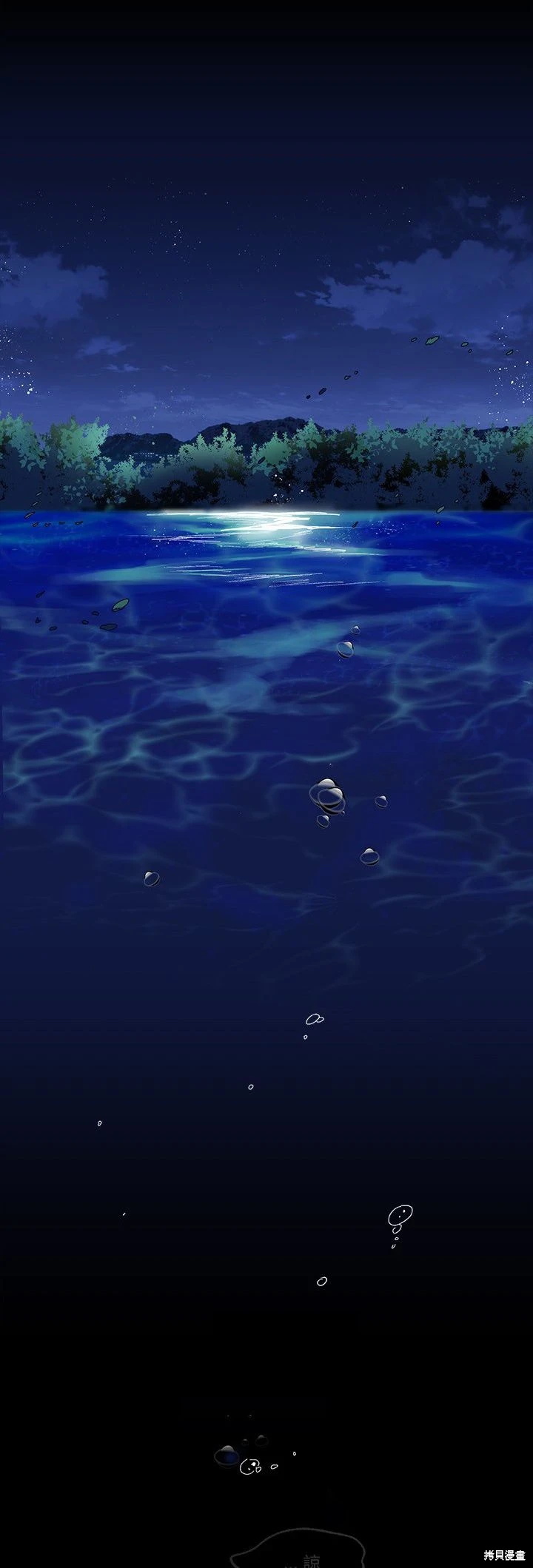 《爱丽丝不再梦游仙境》第46话 第29页