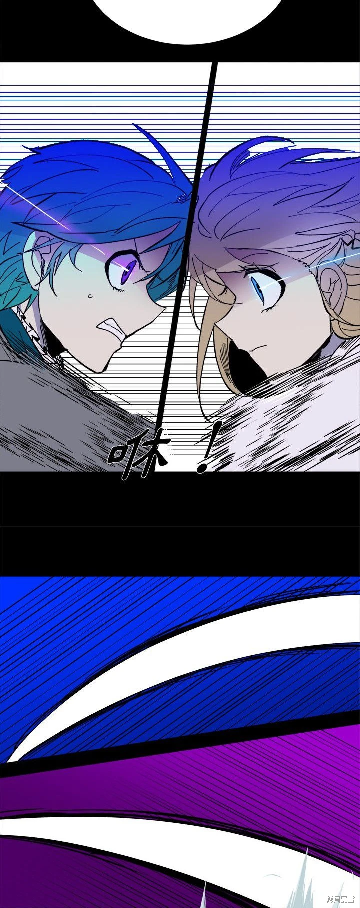 《爱丽丝不再梦游仙境》第47话 第14页
