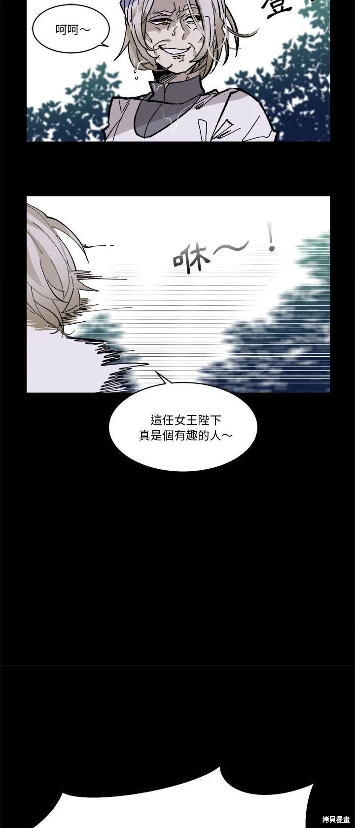 《爱丽丝不再梦游仙境》第49话 第34页
