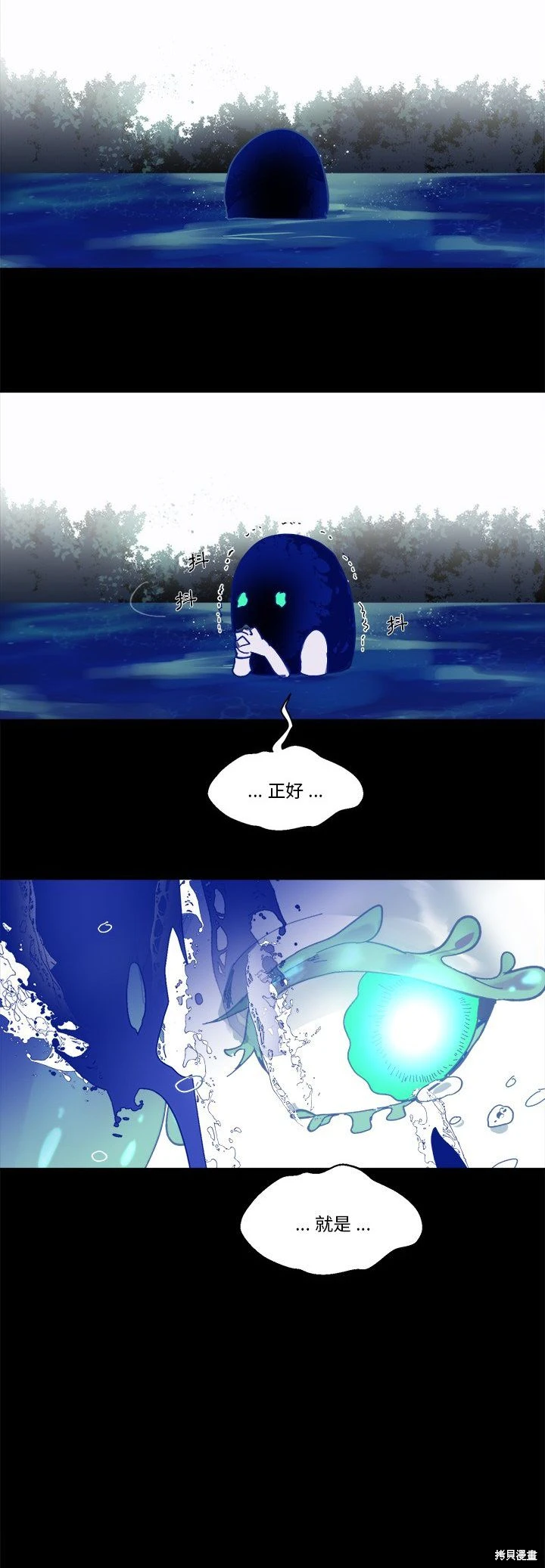 《爱丽丝不再梦游仙境》第58话 第28页