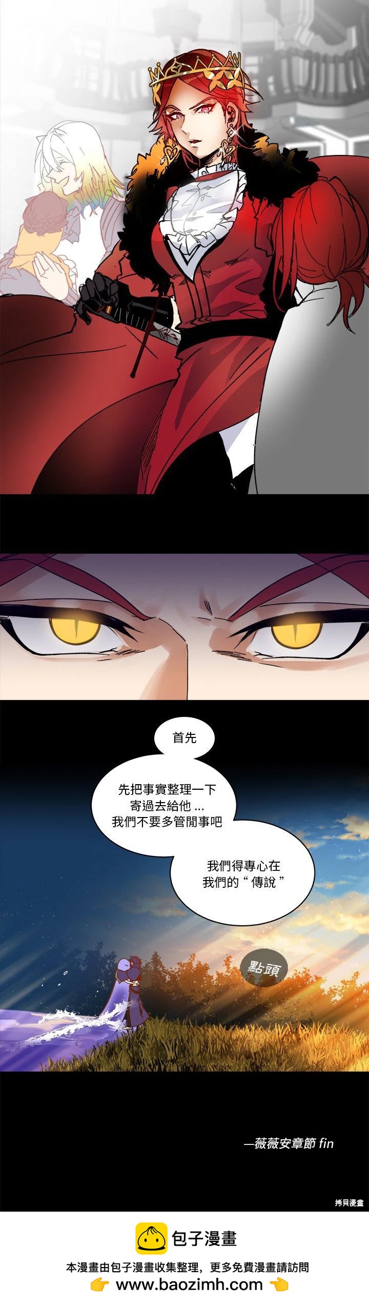 《爱丽丝不再梦游仙境》第62话 第40页