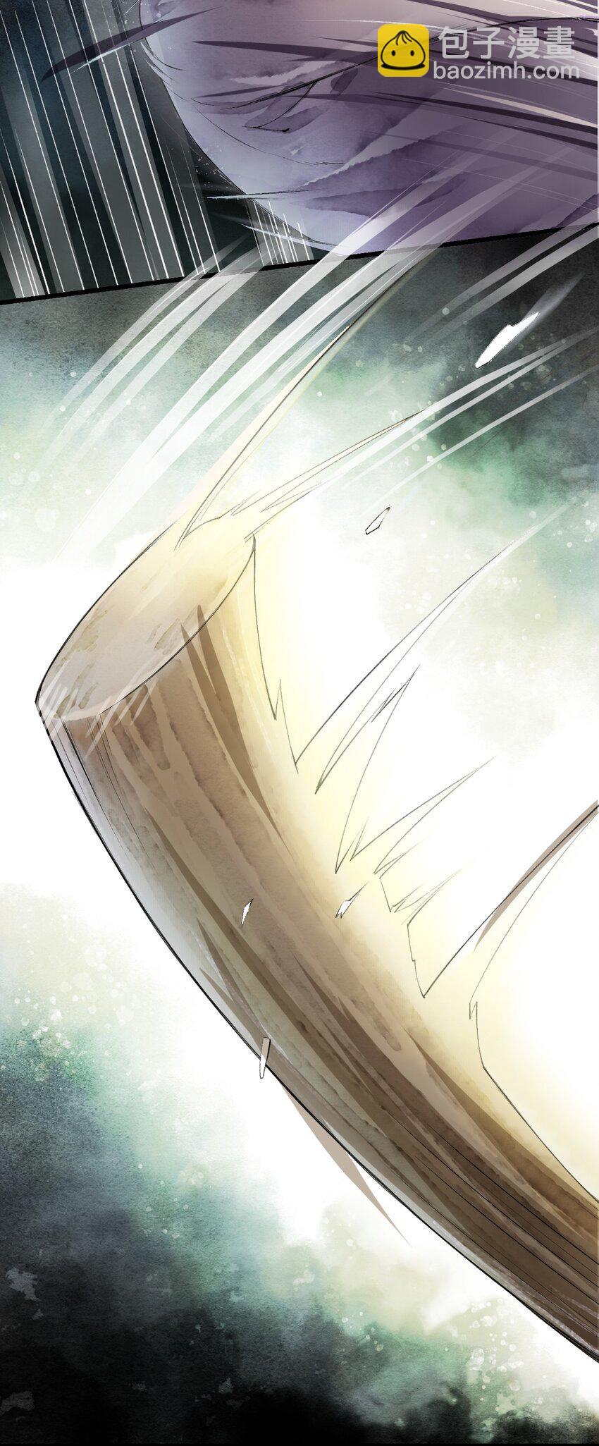 《埋香幻·梨花连城》001 我的两脚兽 第37页
