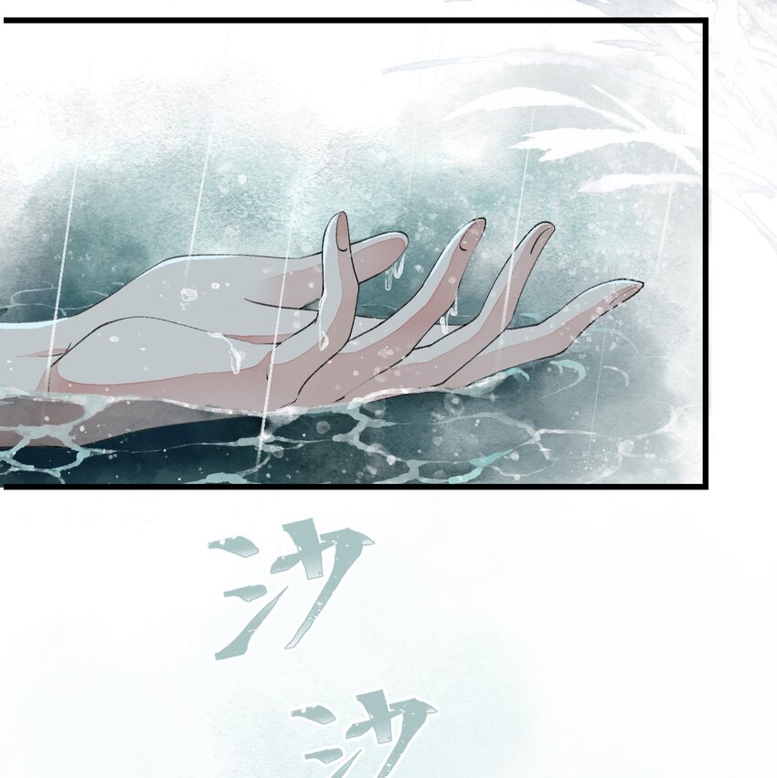 《埋香幻·梨花连城》001 我的两脚兽 第6页