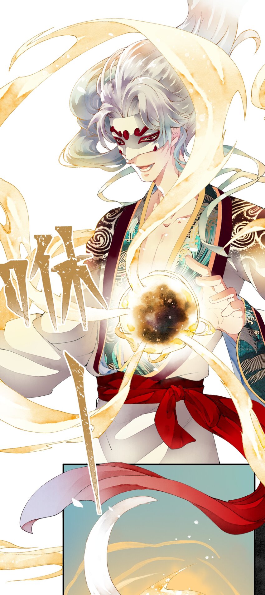 《埋香幻·梨花连城》003 化人 第13页