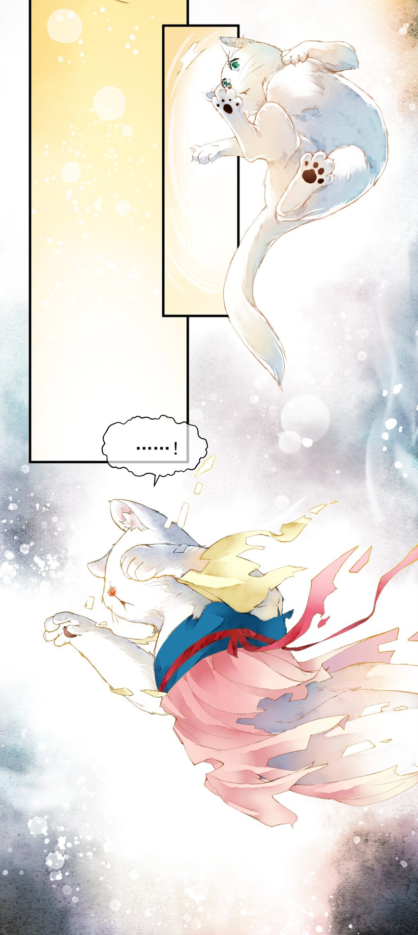 《埋香幻·梨花连城》003 化人 第15页