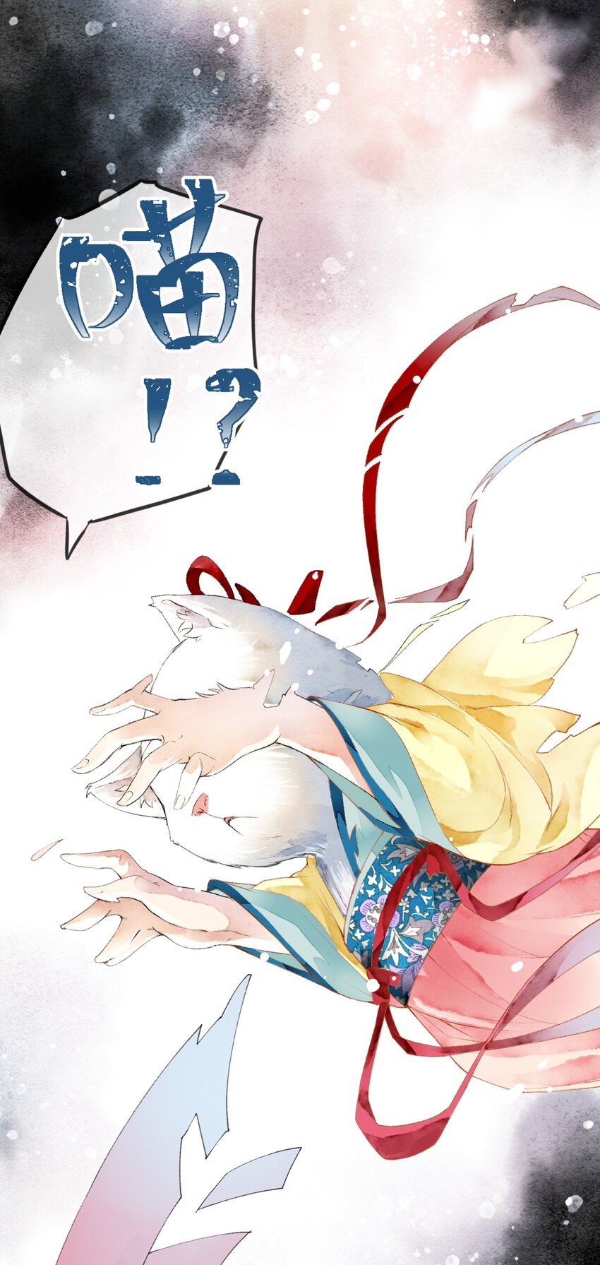 《埋香幻·梨花连城》003 化人 第16页