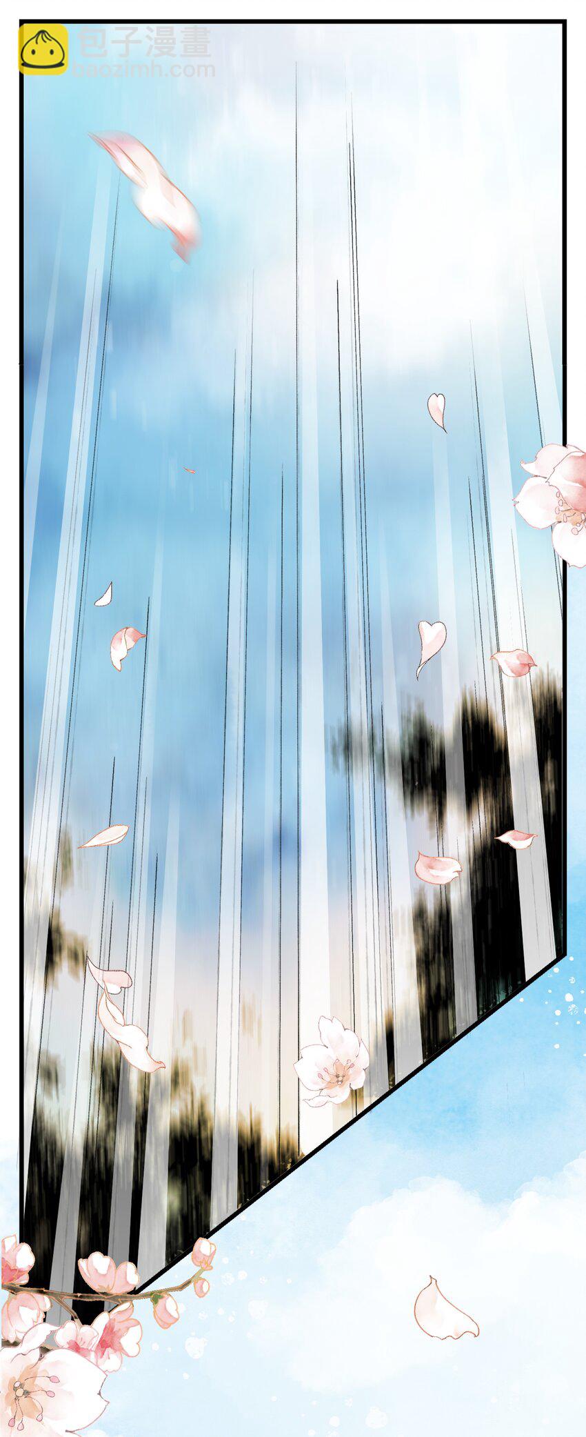 《埋香幻·梨花连城》003 化人 第24页