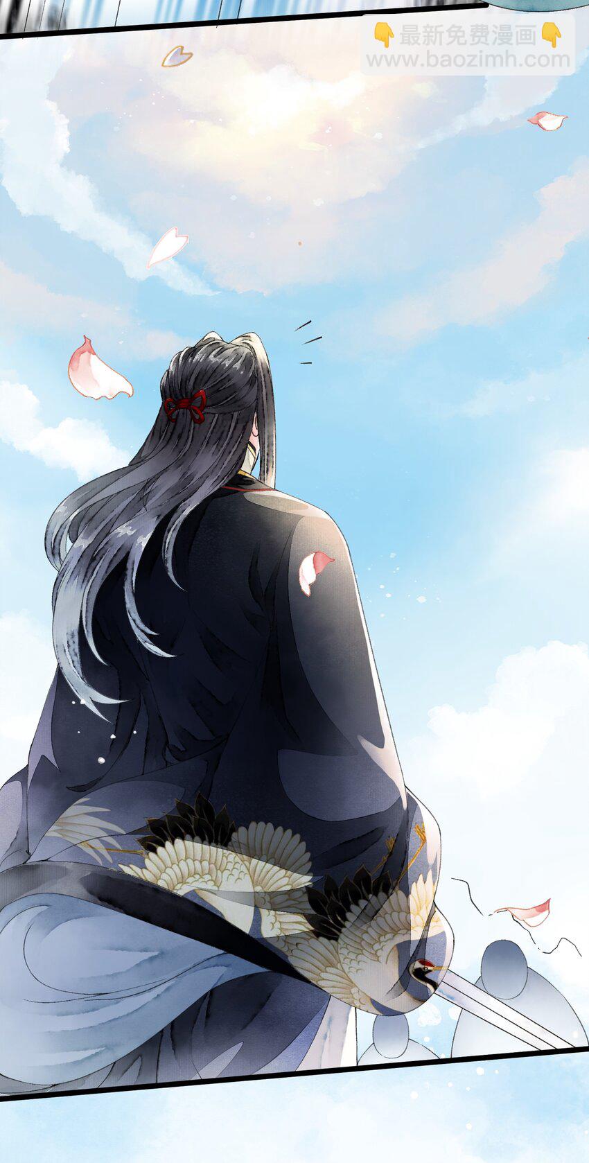 《埋香幻·梨花连城》003 化人 第26页