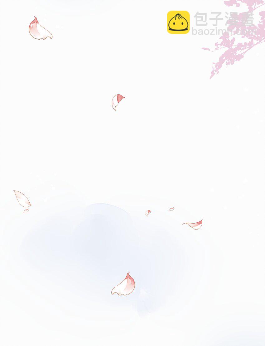 《埋香幻·梨花连城》003 化人 第43页