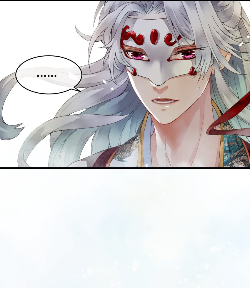 《埋香幻·梨花连城》003 化人 第7页