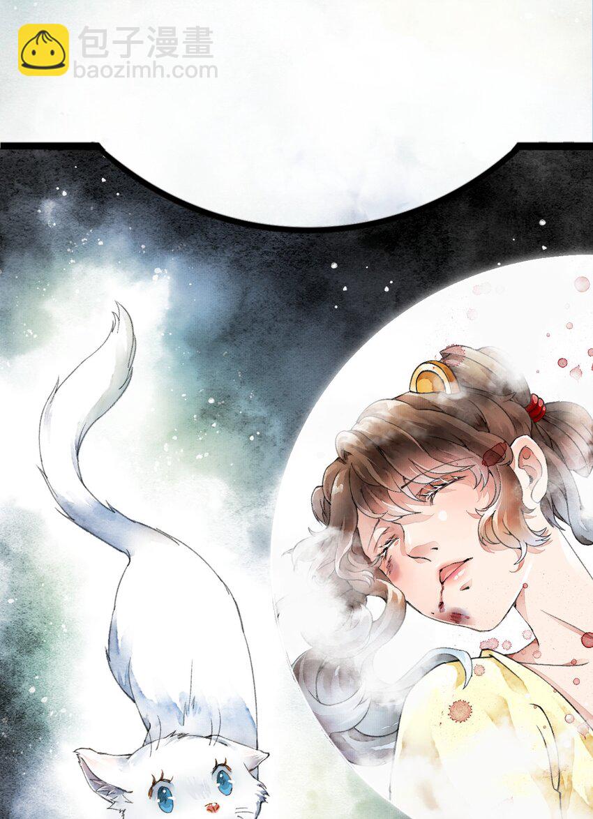 《埋香幻·梨花连城》002 时空静止 第27页
