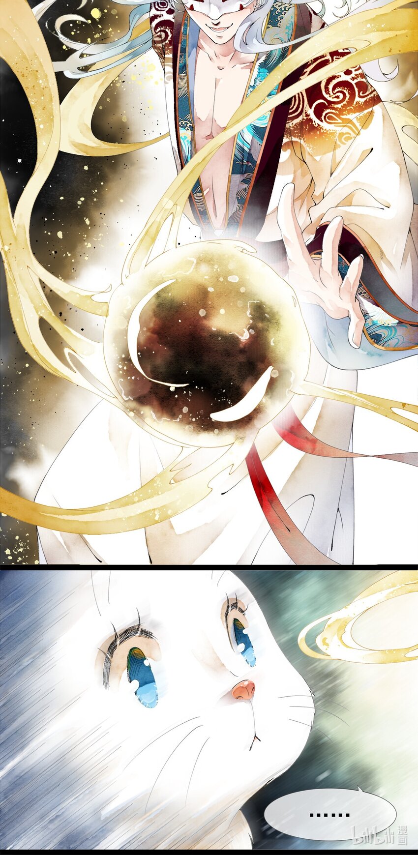 《埋香幻·梨花连城》002 时空静止 第37页