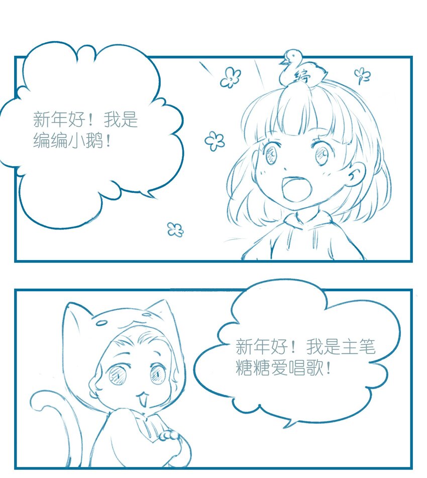 《埋香幻·梨花连城》002 时空静止 第39页
