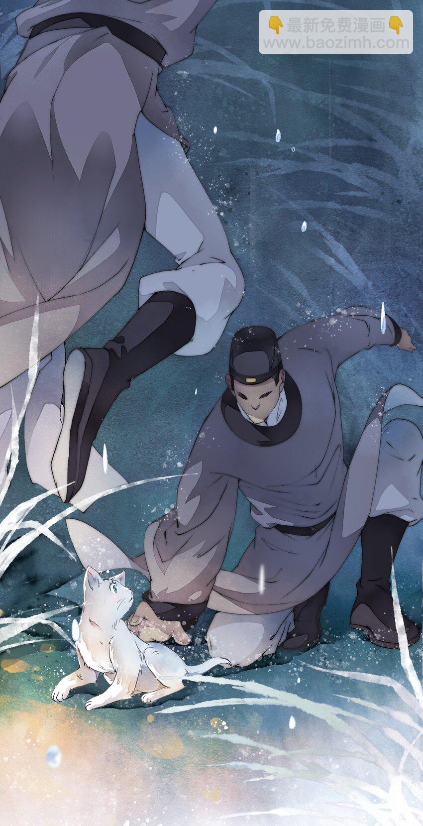 《埋香幻·梨花连城》002 时空静止 第6页