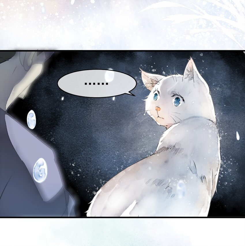 《埋香幻·梨花连城》002 时空静止 第7页