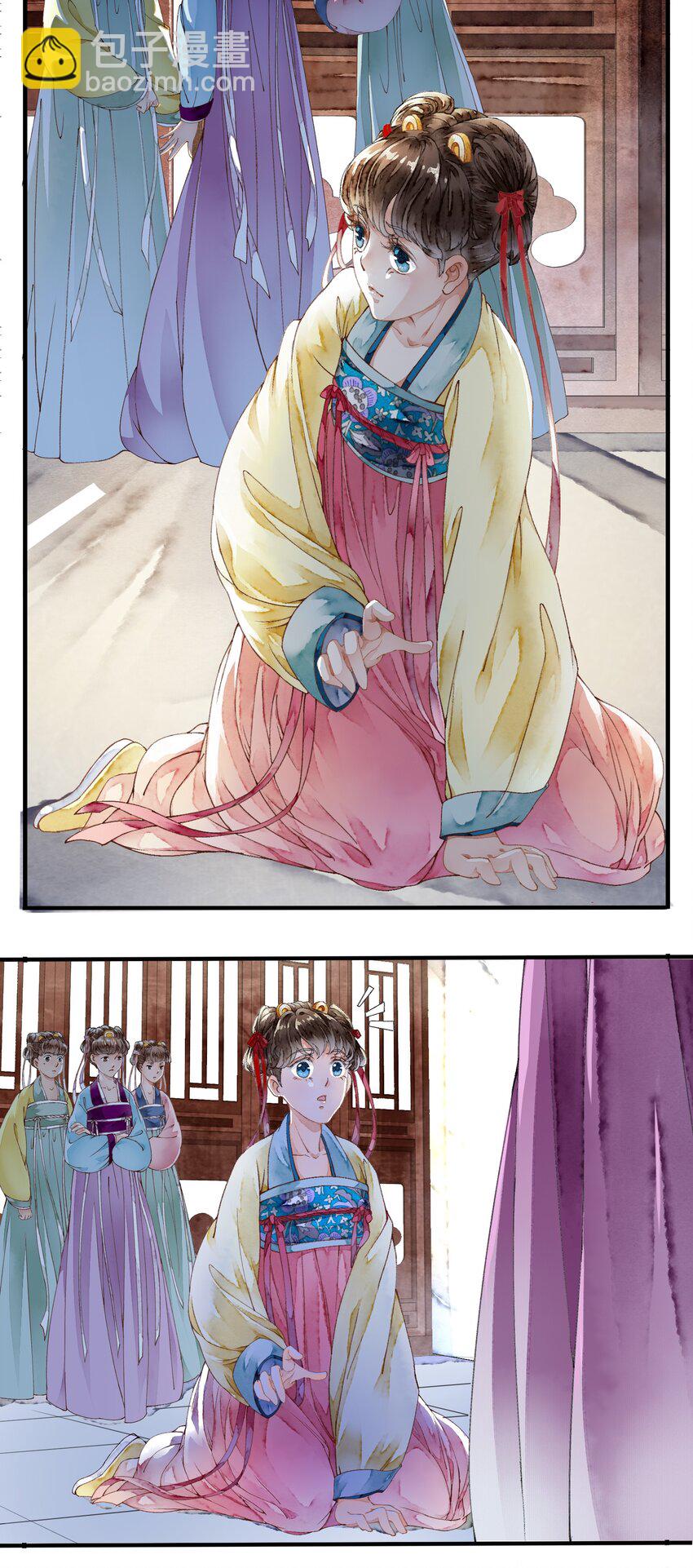 《埋香幻·梨花连城》004 喵之幻境 第13页
