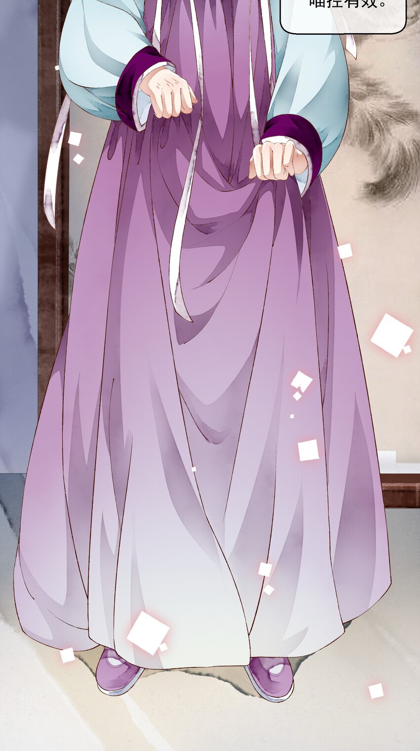《埋香幻·梨花连城》004 喵之幻境 第31页