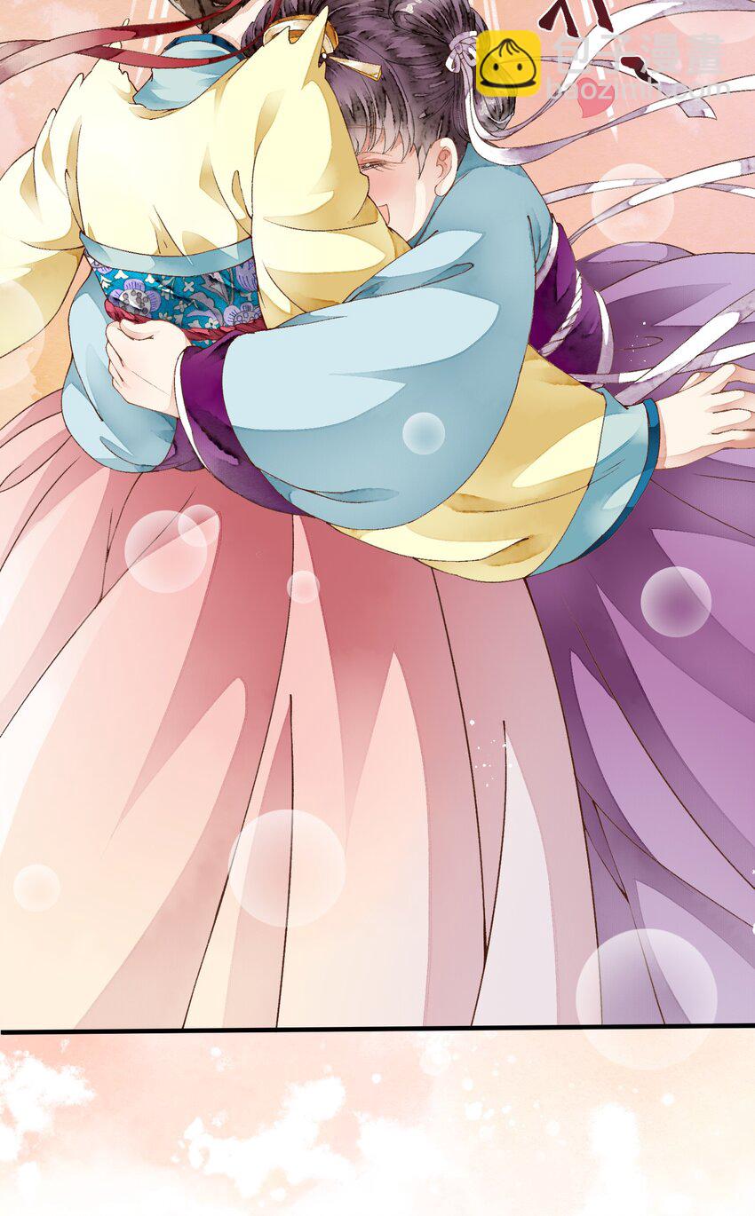 《埋香幻·梨花连城》004 喵之幻境 第36页