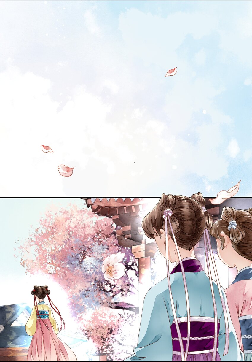 《埋香幻·梨花连城》004 喵之幻境 第5页