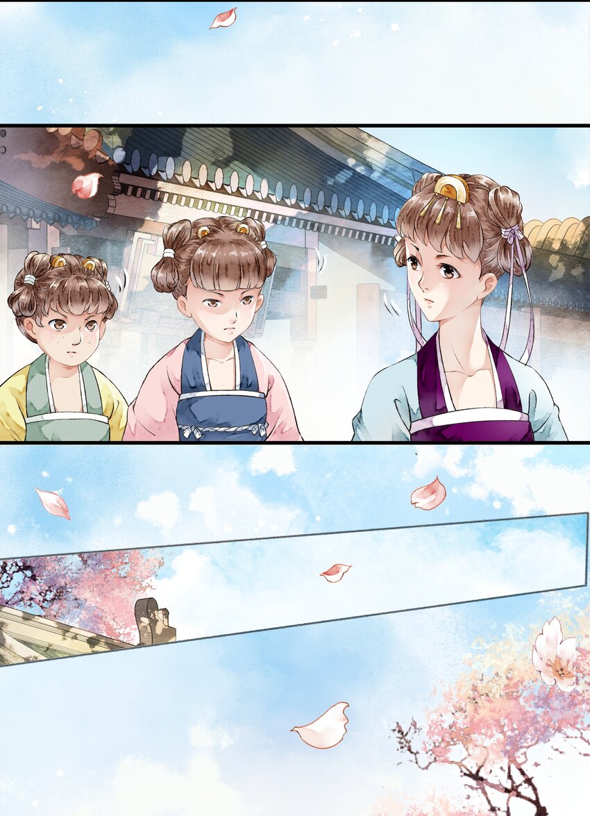 《埋香幻·梨花连城》004 喵之幻境 第6页