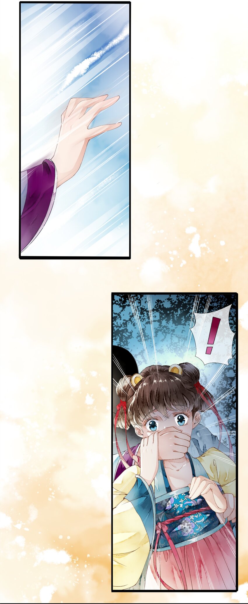 《埋香幻·梨花连城》004 喵之幻境 第9页