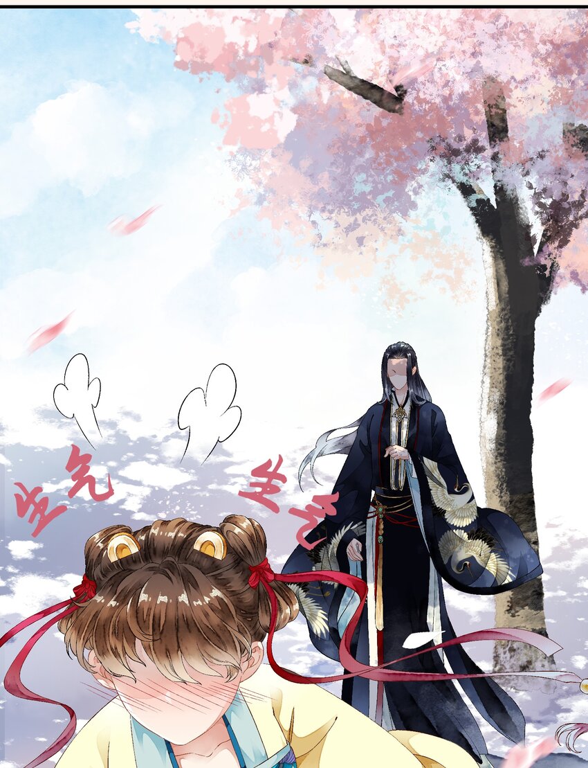 《埋香幻·梨花连城》007 皇后 第11页
