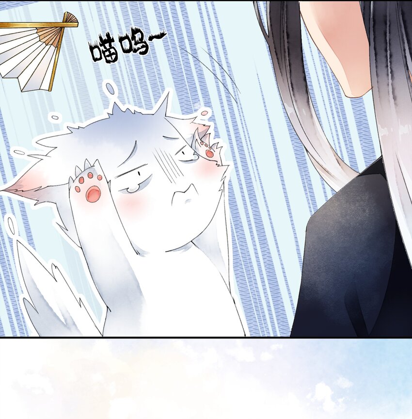 《埋香幻·梨花连城》007 皇后 第5页