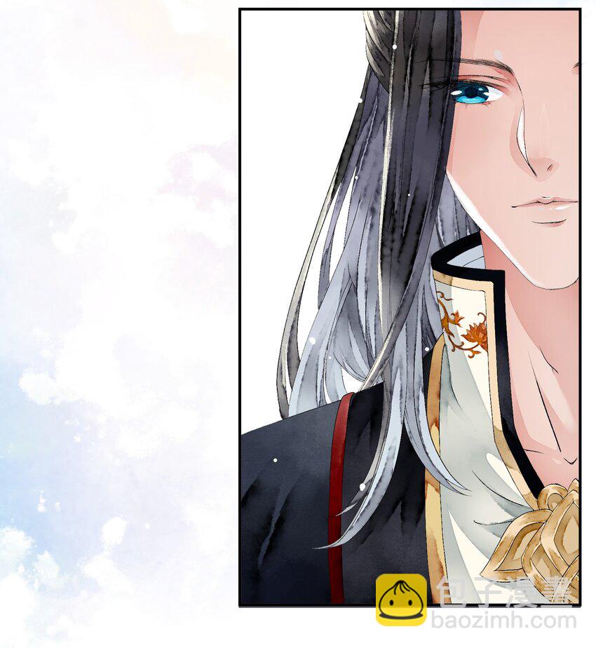 《埋香幻·梨花连城》007 皇后 第6页