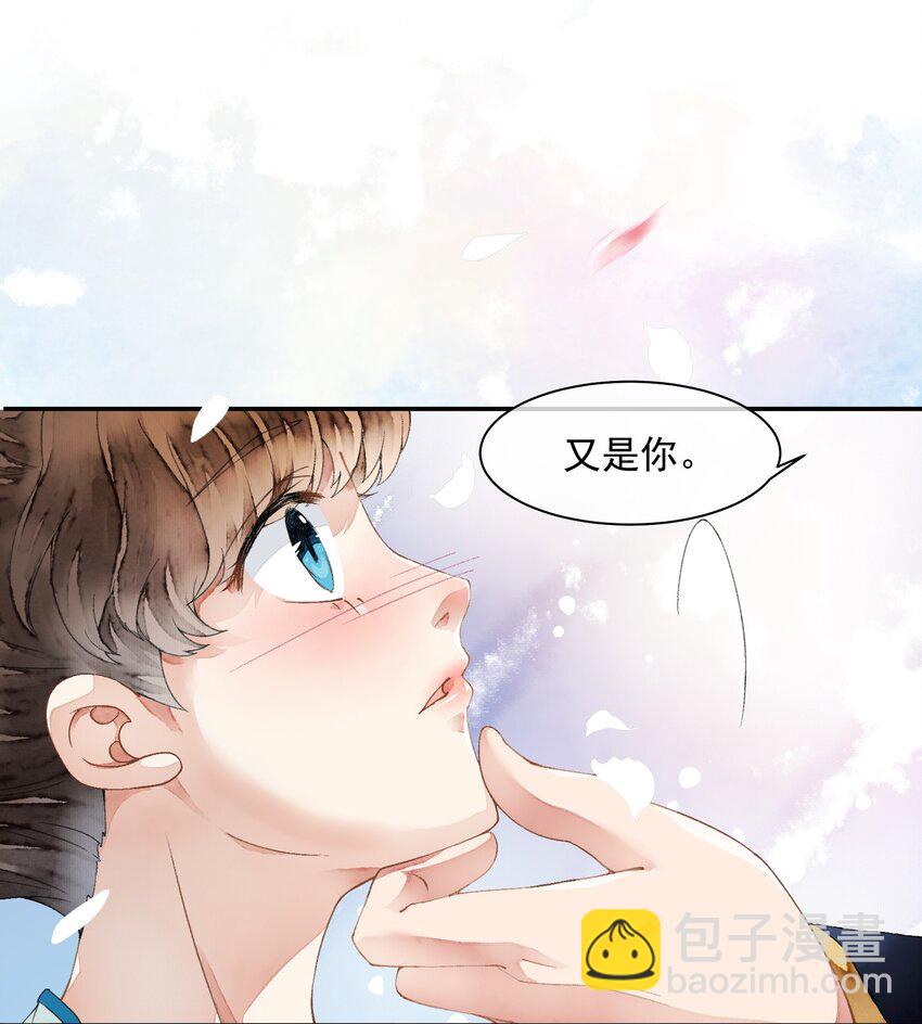 《埋香幻·梨花连城》007 皇后 第7页