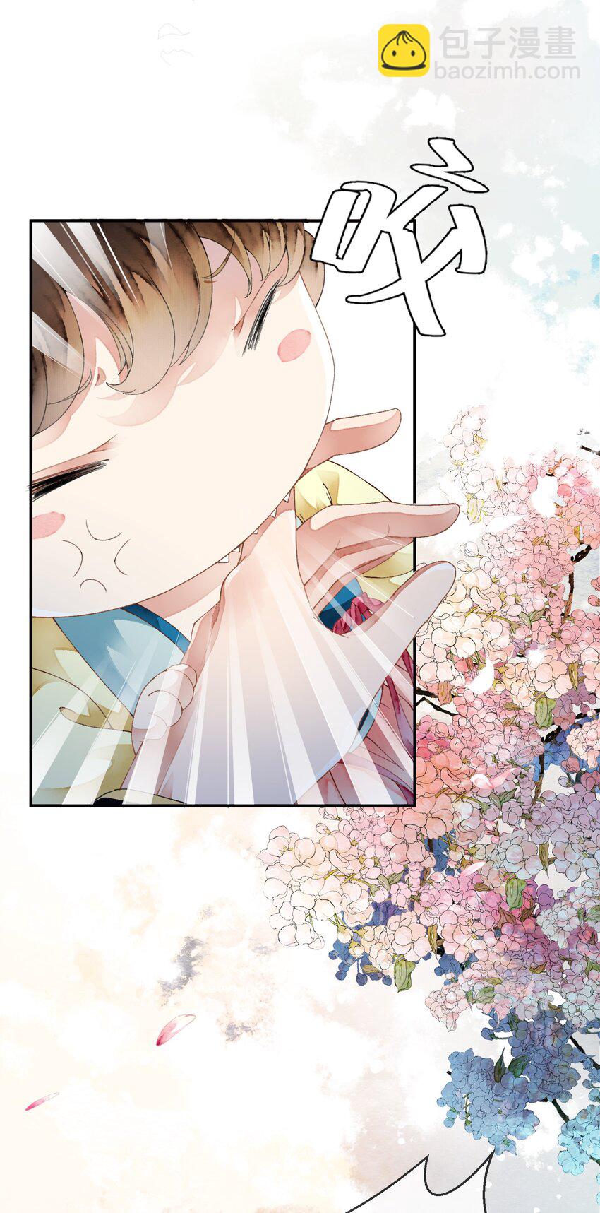 《埋香幻·梨花连城》007 皇后 第9页