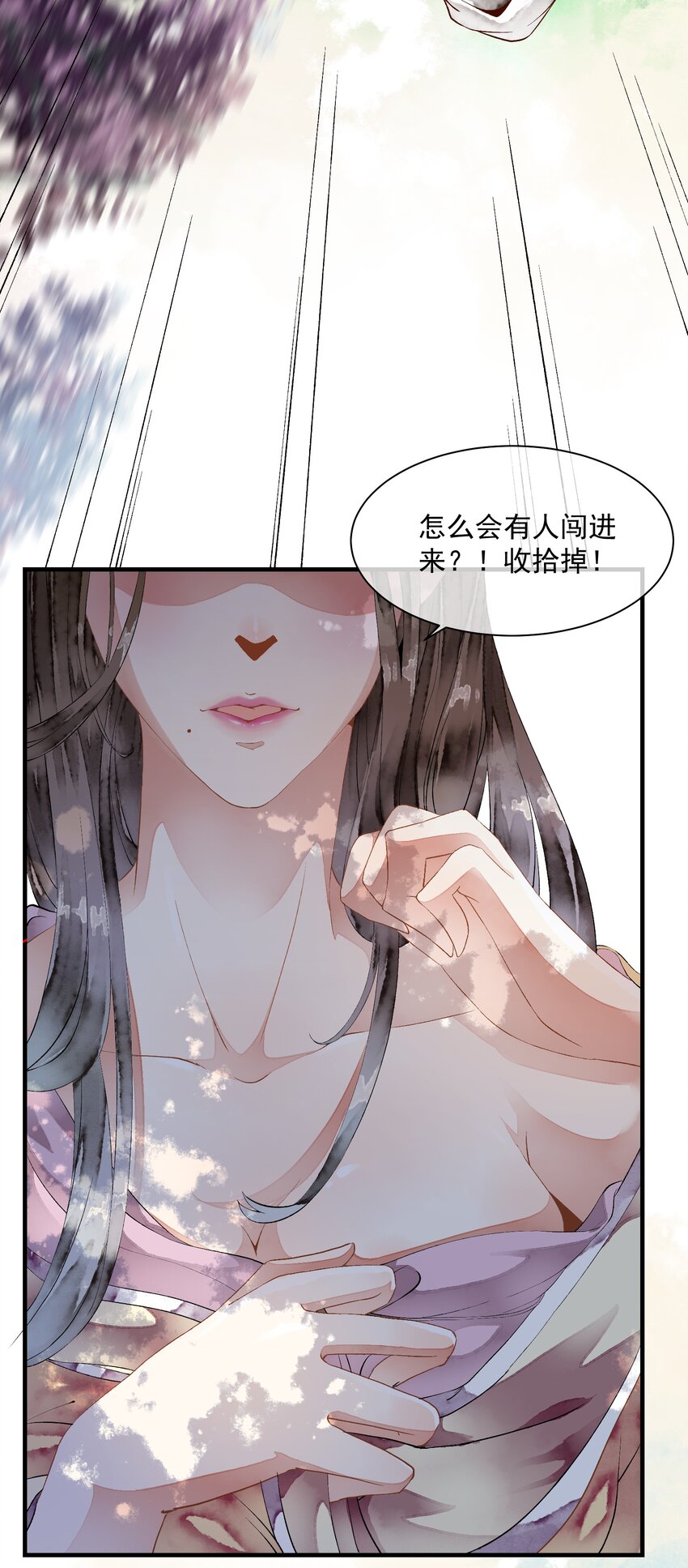 《埋香幻·梨花连城》006 借位之吻 第18页