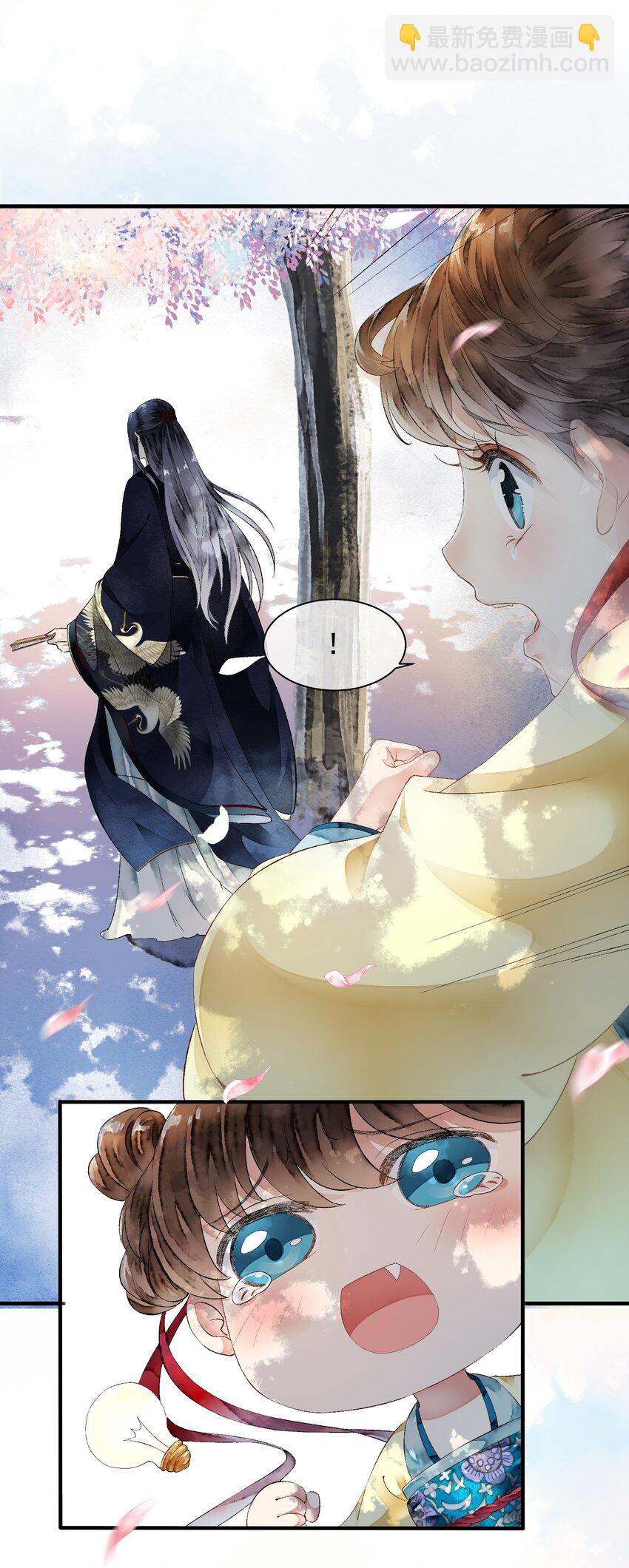 《埋香幻·梨花连城》006 借位之吻 第23页