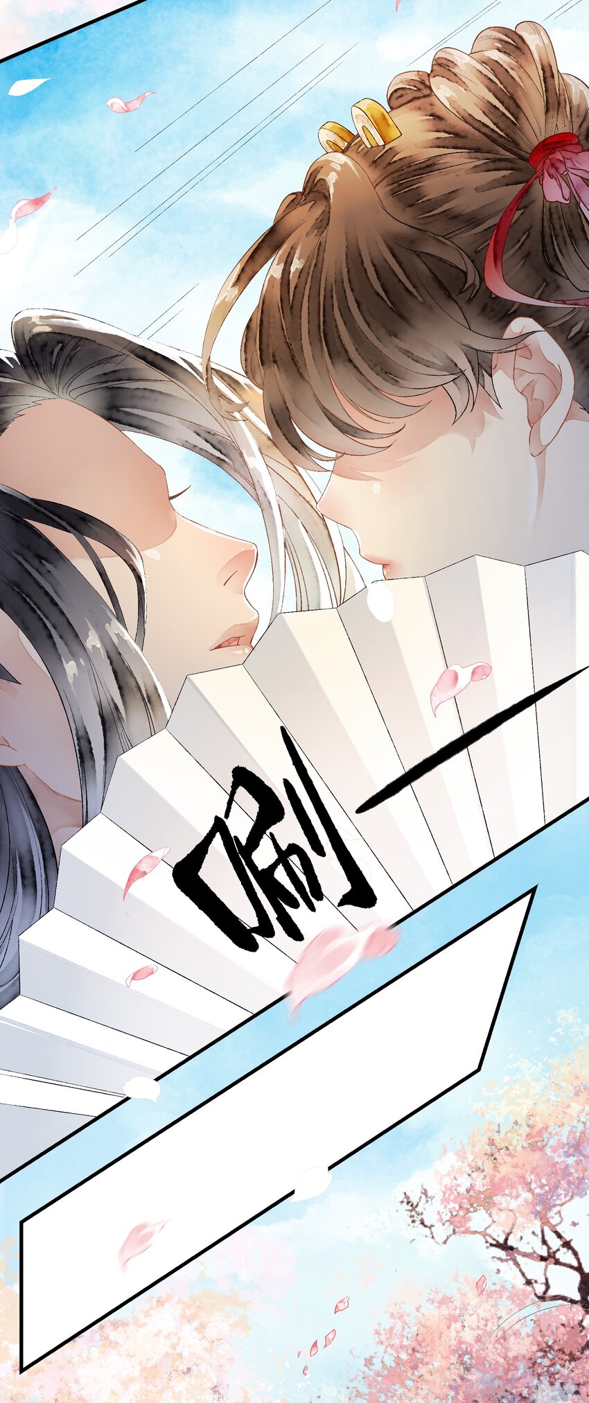 《埋香幻·梨花连城》006 借位之吻 第26页