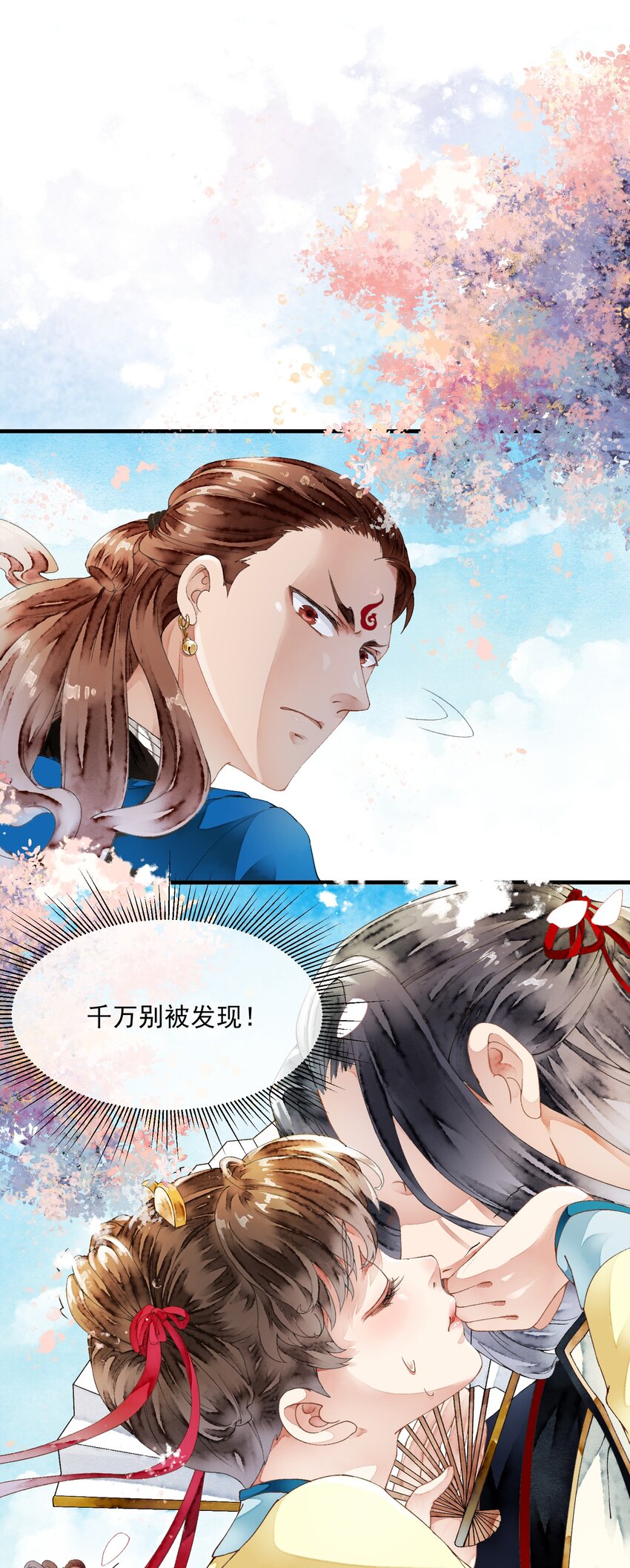 《埋香幻·梨花连城》006 借位之吻 第28页