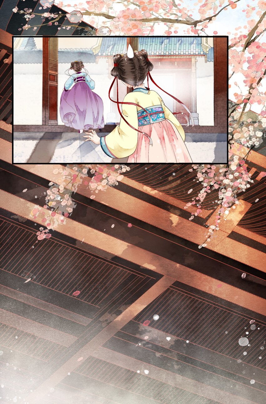 《埋香幻·梨花连城》005 尚膳局 第22页