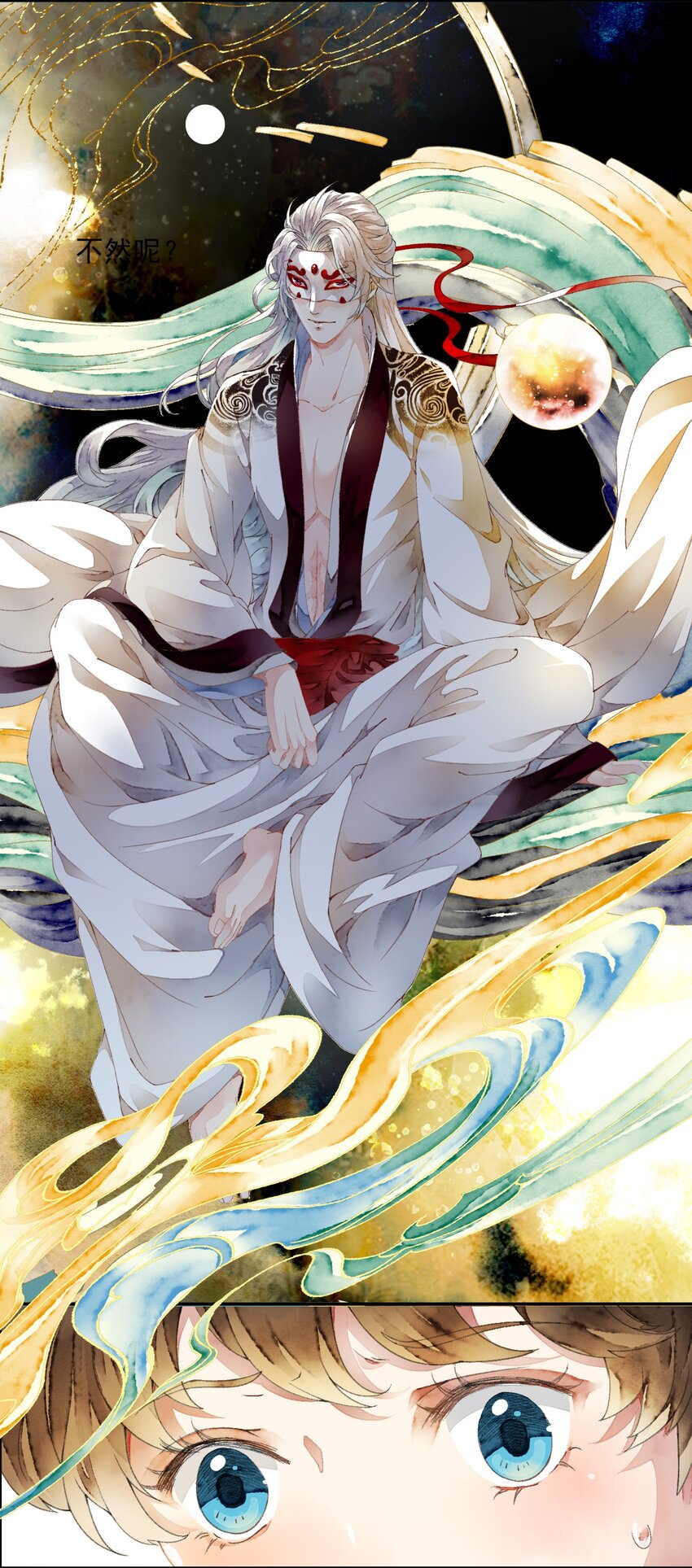《埋香幻·梨花连城》008 死亡 第22页