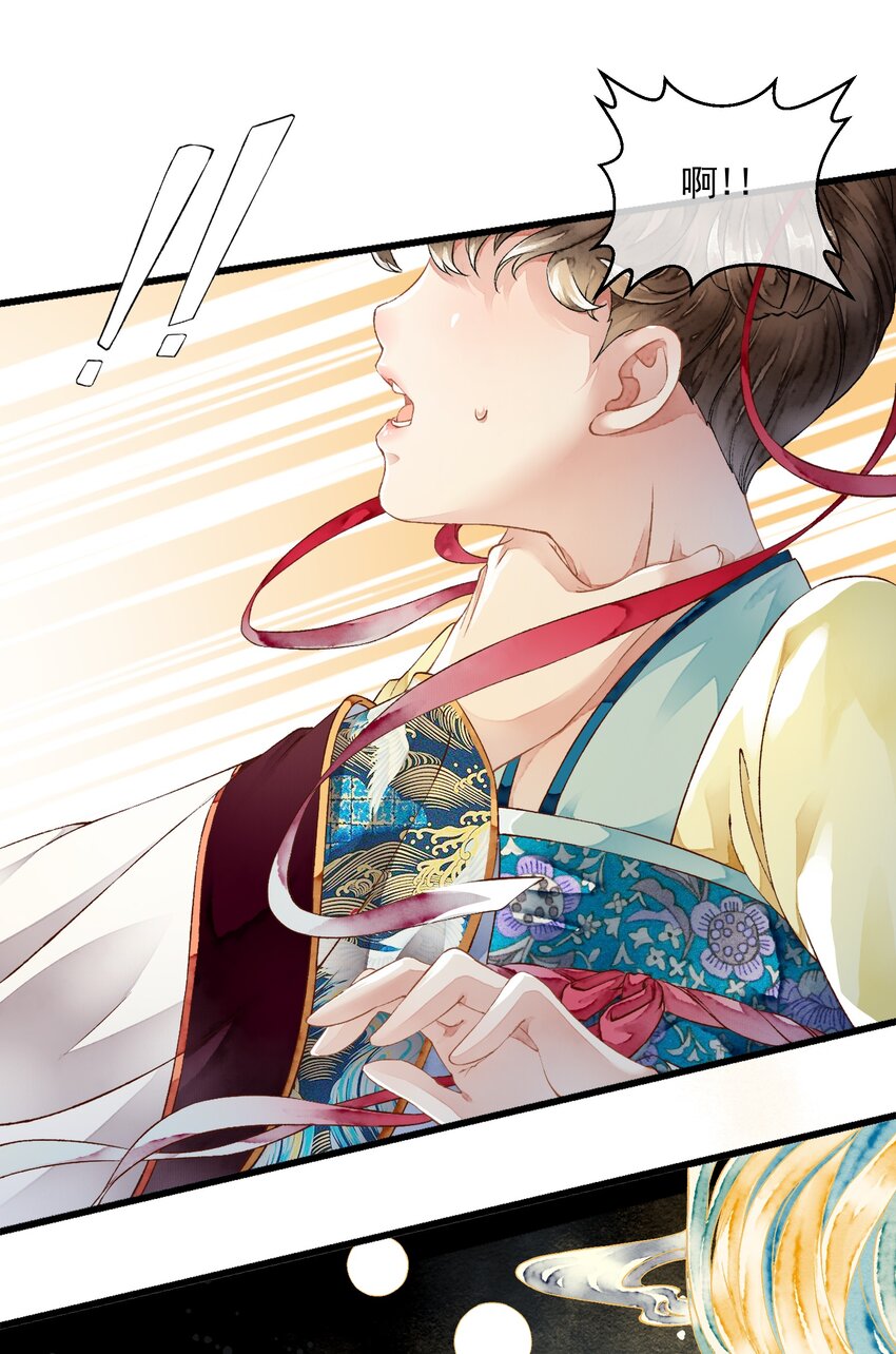 《埋香幻·梨花连城》008 死亡 第25页