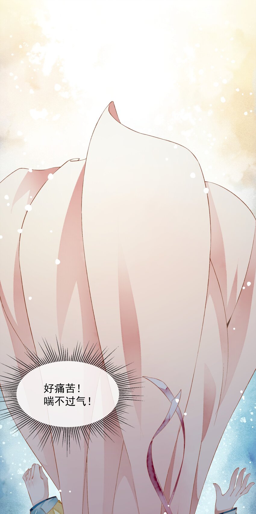 《埋香幻·梨花连城》008 死亡 第29页