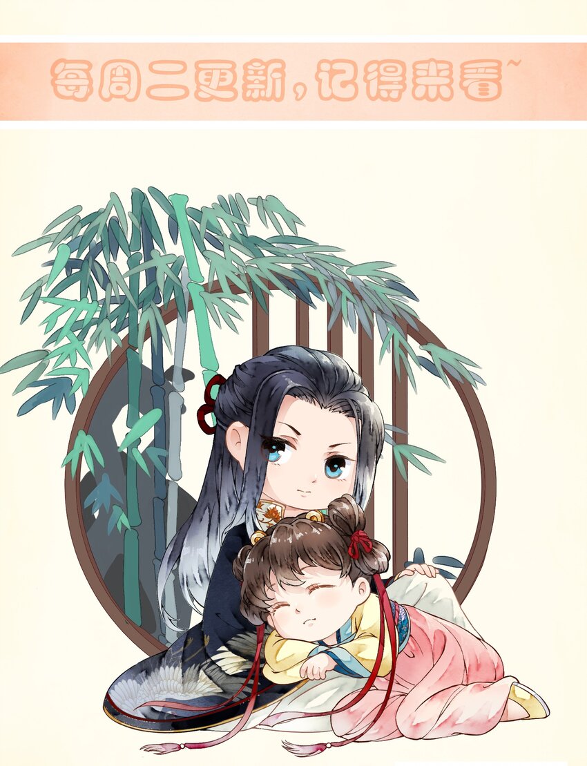 《埋香幻·梨花连城》008 死亡 第32页
