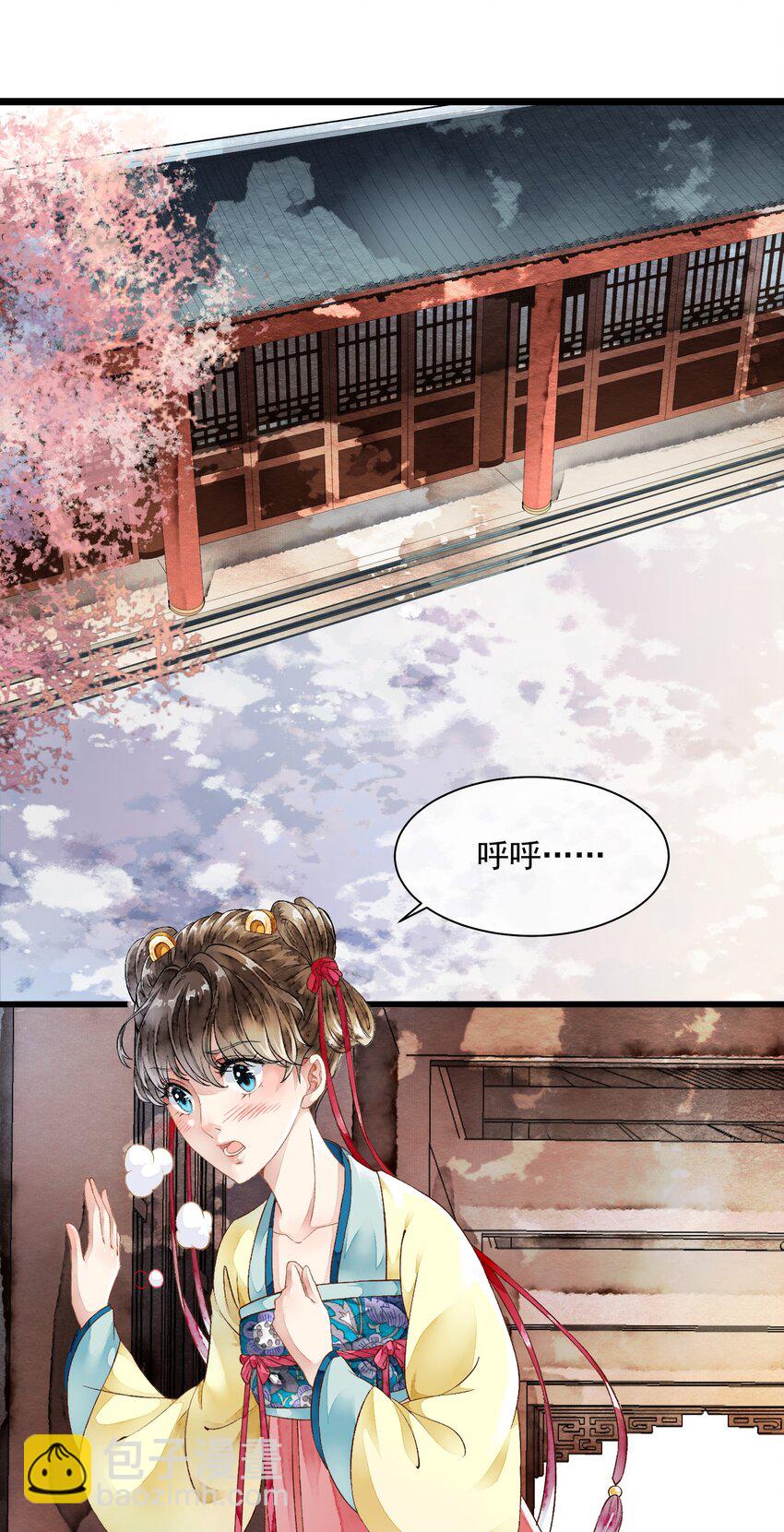 《埋香幻·梨花连城》008 死亡 第3页