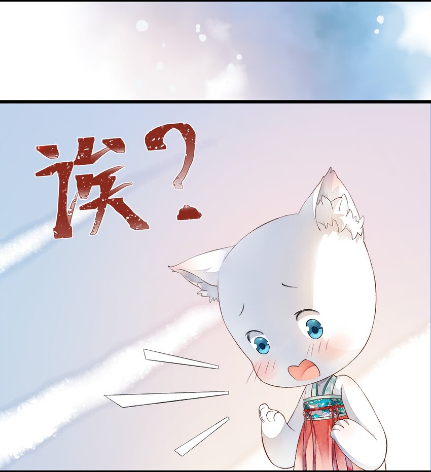 《埋香幻·梨花连城》008 死亡 第5页