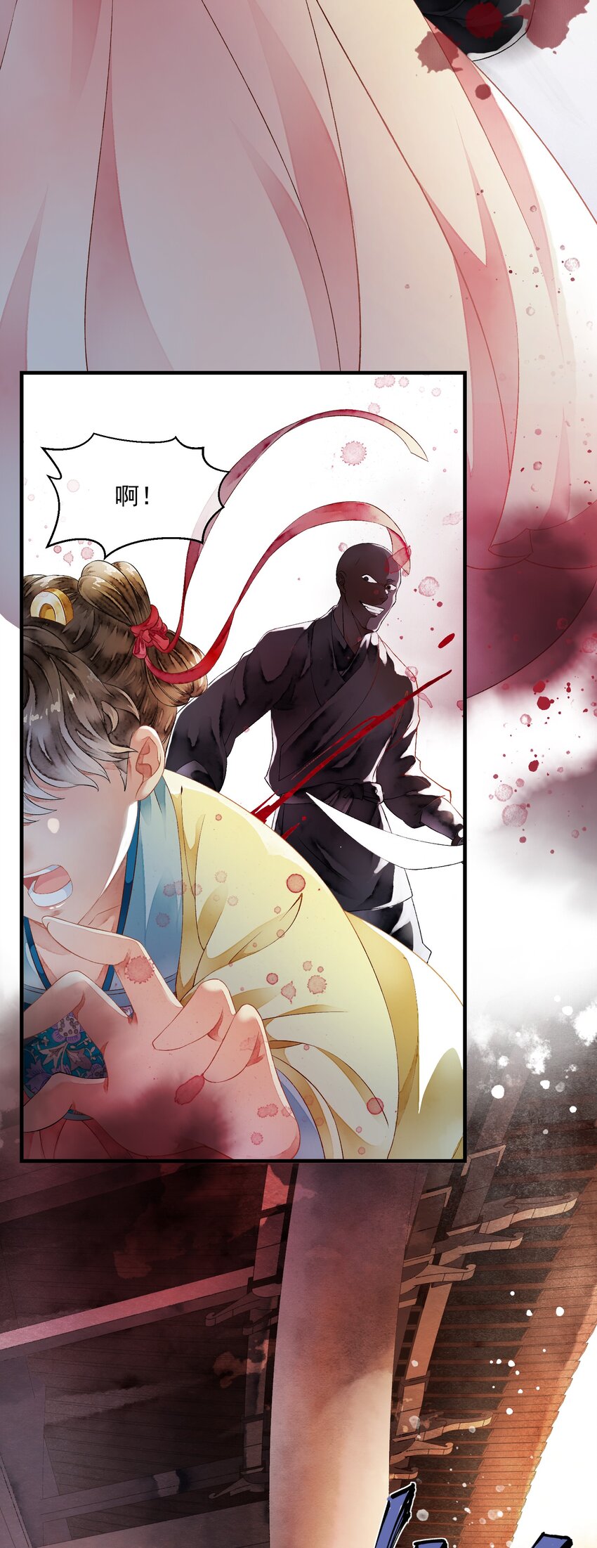 《埋香幻·梨花连城》008 死亡 第9页