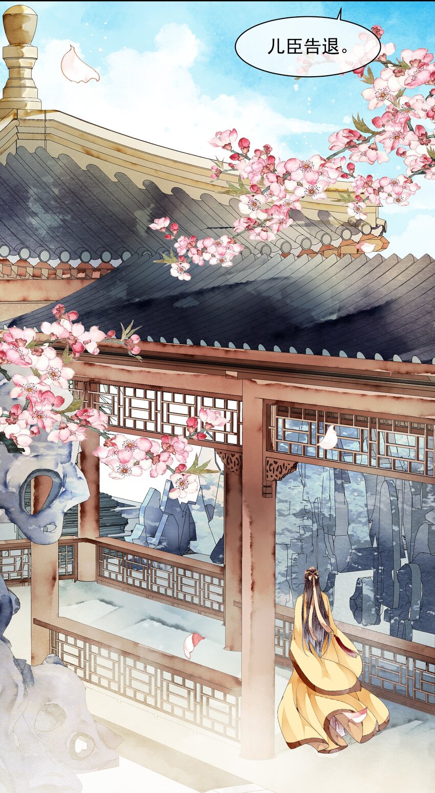 《埋香幻·梨花连城》012 ……之症？ 第20页