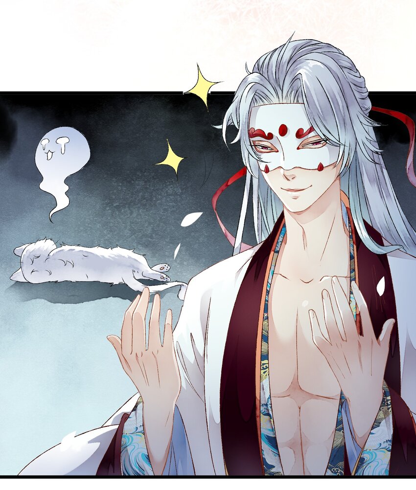 《埋香幻·梨花连城》009 再次重来 第18页