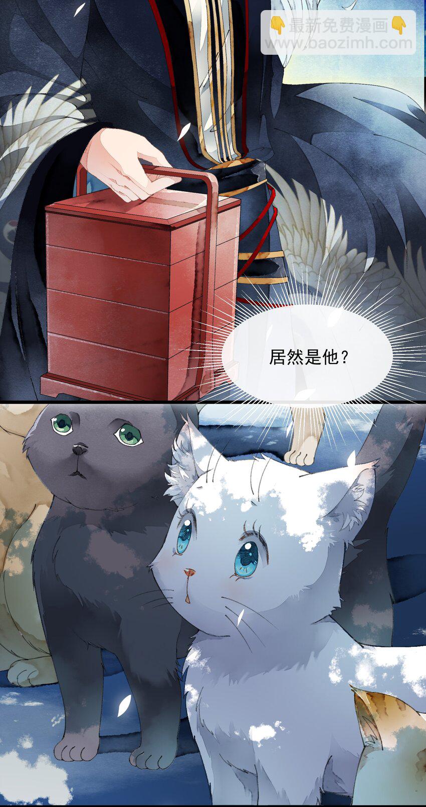 《埋香幻·梨花连城》010 代价 第11页