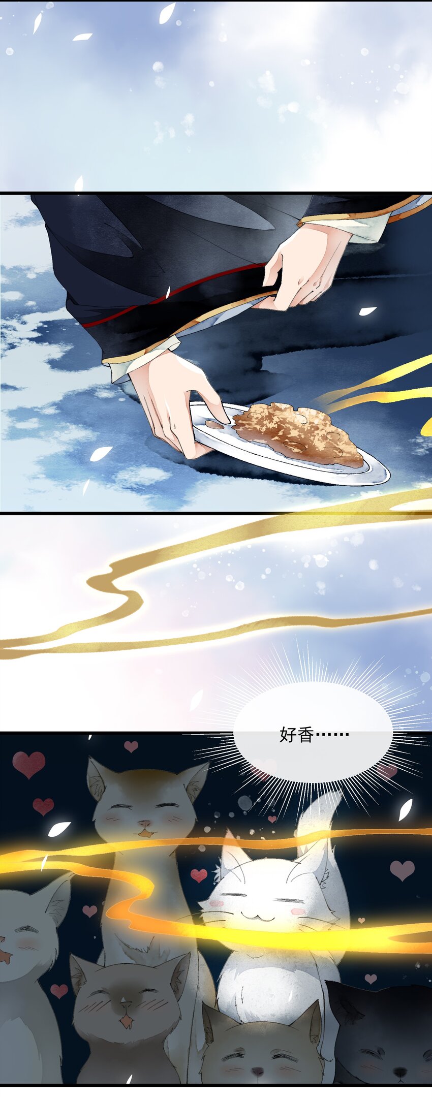 《埋香幻·梨花连城》010 代价 第12页