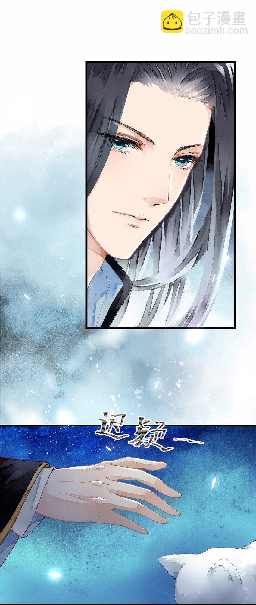 《埋香幻·梨花连城》010 代价 第13页
