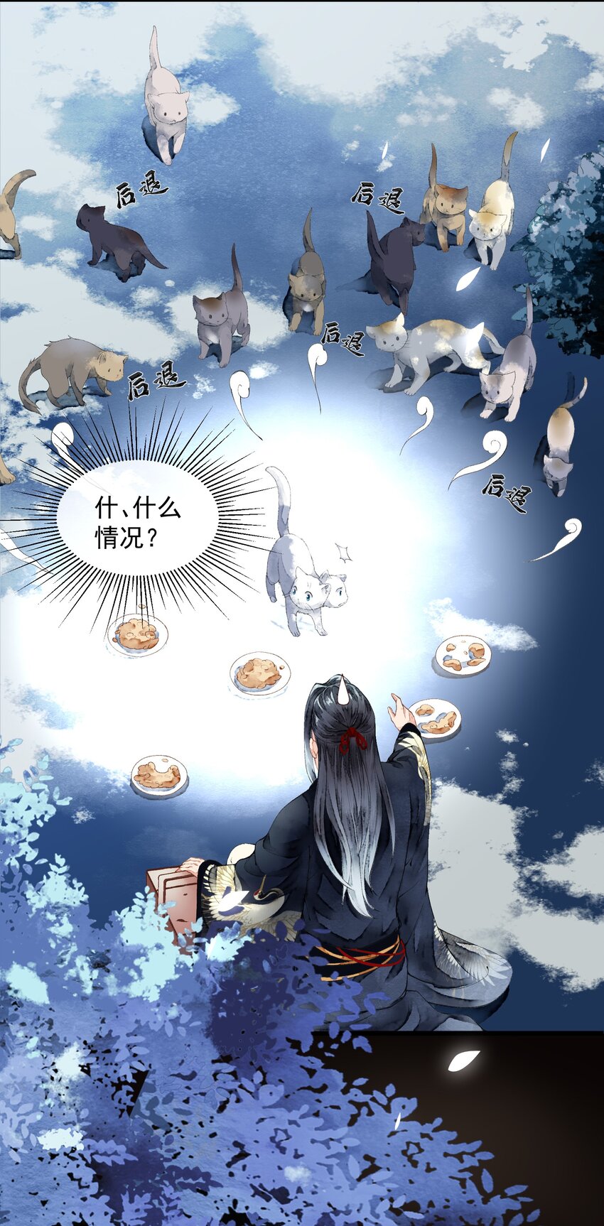 《埋香幻·梨花连城》010 代价 第14页